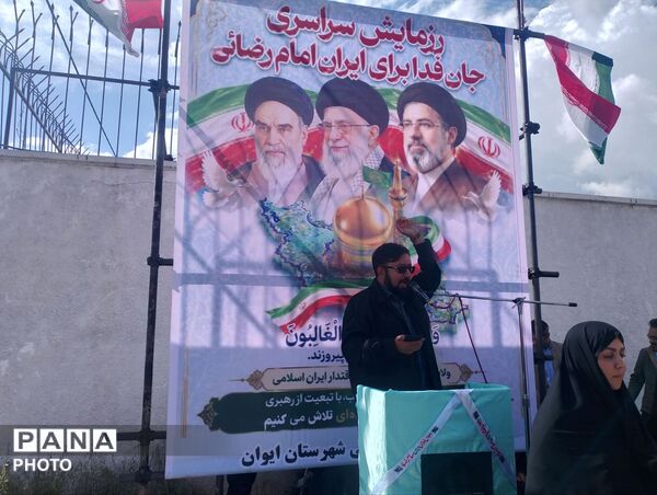 جلوه‌ای باشکوه از اقتدار ملی در ایوان همزمان با ولادت امام رضا(ع)