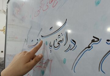 وقتی رای دادن تمرین زندگی می شود