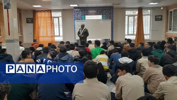 برگزاری جلسه درس آمادگی دفاعی نهم در مدرسه ابوریحان بیرونی شیفت صبح نیشابور