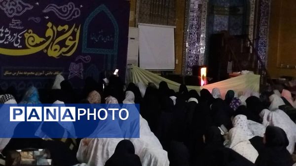 اعتکاف دانش‌آموزان دختر در مسجد امام حسین (ع) تبریز