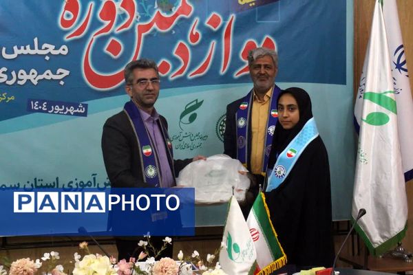 افتتاحیه دوازدهمین دوره مجلس دانش‌آموزی در سمنان