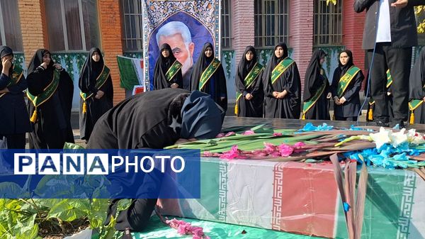 تشییع شهید گمنام در دبیرستان فاطمیه ناحیه یک کرج