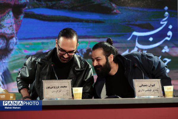 نشست نقد و بررسی فیلم «پروانه» در چهل و چهارمین جشنواره ملی فیلم فجر