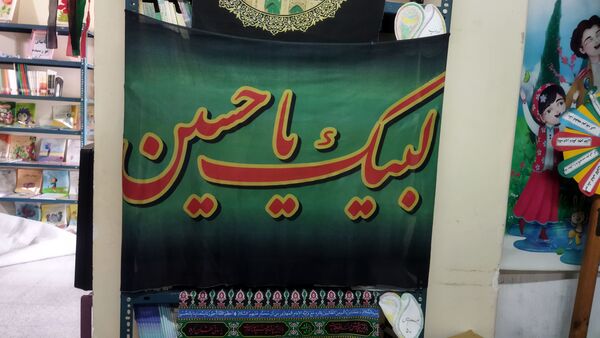 سوگواره احلی من العسل در قائمشهر