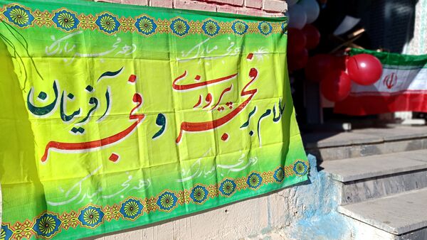  نواخته شدن زنگ انقلاب در مدرسه نمونه الزهرا  یاسوج