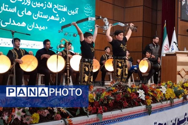 افتتاح همزمان ۵۱ زمین ورزشی در شهرستانهای استان تهران 