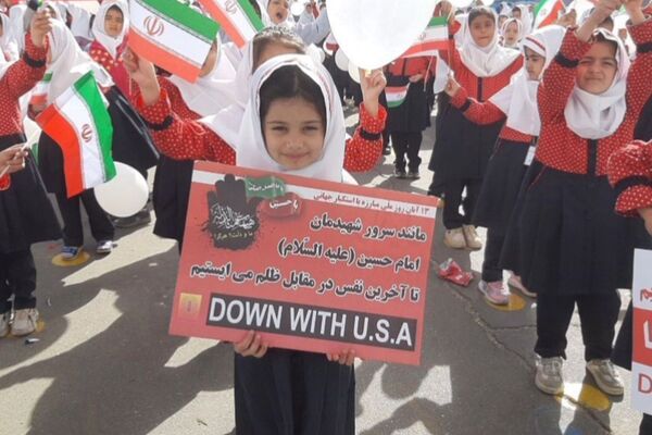  آیین گرامیداشت انقلاب اسلامی در مدارس رباط‌کریم