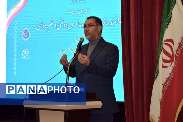 جلسه توانمندسازی مدیران مدارس دولتی و غیر دولتی منطقه ۱۴ 