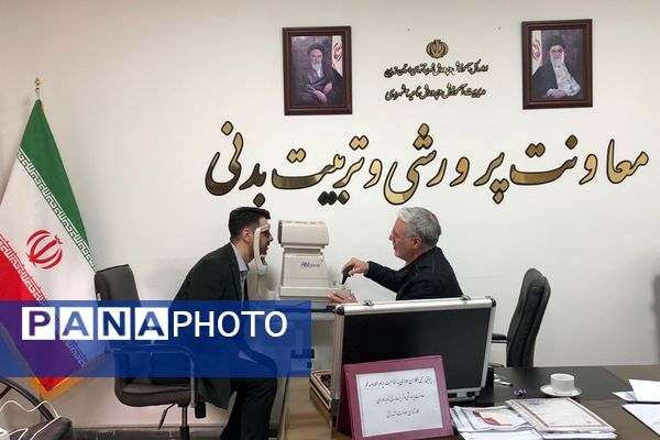 بینایی سنجی کارکنان اداره آموزش و پرورش ناحیه دو شهرری به مناسبت ایام الله دهه فجر 