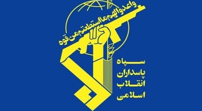 سپاه: خطای محاسباتی دشمن با پاسخی کوبنده‌تر از همیشه مواجه خواهد شد