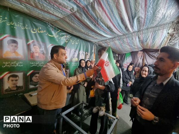میدان‌داری اداره آموزش و پرورش ناحیه ۴ تبریز