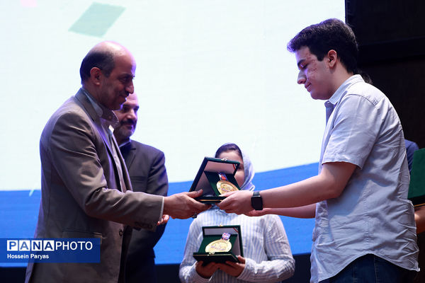 اختتامیه «مسابقه ملی هوش مصنوعی دانش‌آموزی» 