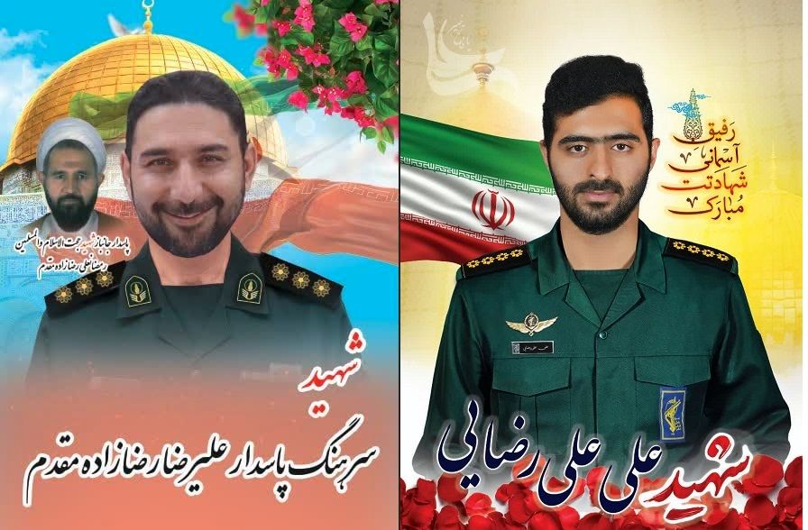 آیین تشییع شهیدان رضازاده مقدم و علی رضایی در قم