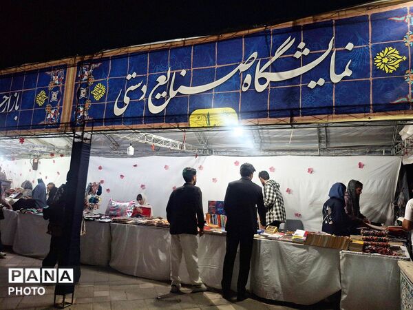برپایی غرفه‌های عرضه محصولات بانوان کارآفرین؛ حمایت از مشاغل خانگی و رونق اقتصاد خانواده