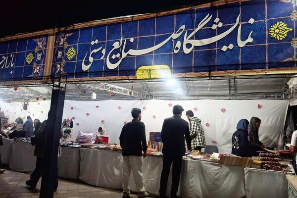 برپایی غرفه‌های عرضه محصولات بانوان کارآفرین؛ حمایت از مشاغل خانگی و رونق اقتصاد خانواده