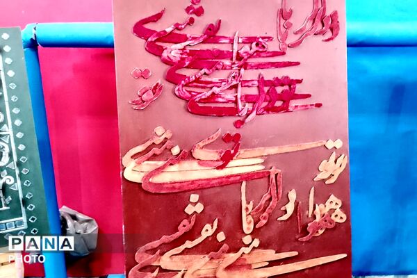  نمایشگاه هفته مشاغل در سالن ورزشی حضرت عبدالعظیم حسنی (ع) ناحیه دو شهرری 