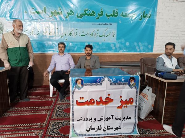 تصاویر ماندگار از گرامیداشت هفته معلم در مصلی فارسان