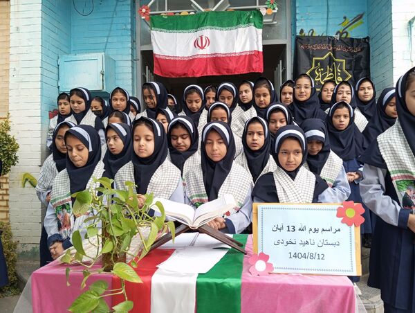 گرامیداشت یوم الله ۱۳ آبان وروز دانش آموز