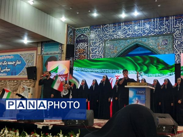 اجتماع زینبیون در بوشهر