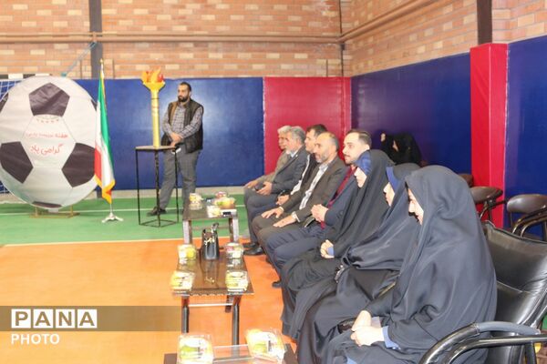 نواخته شدن زنگ ورزش و آغاز هفته تربیت‌بدنی در آموزشگاه امام رضا (ع) فیروزکوه