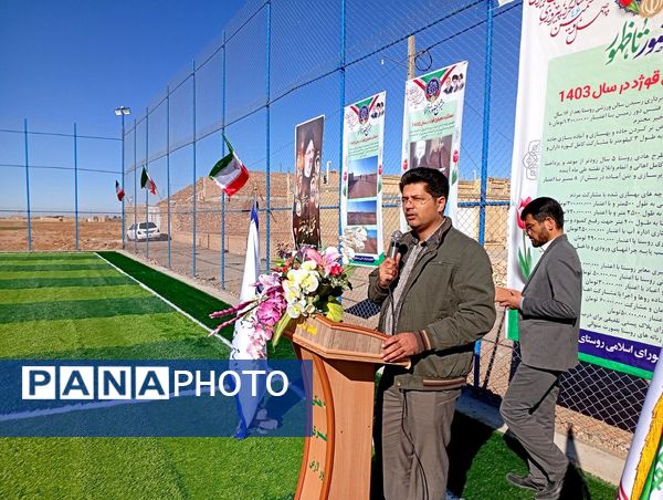 افتتاح چمن مصنوعی روستای قوژد