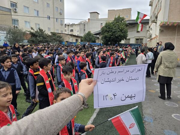 همایش وطن یار در دبستان خیراندیشان