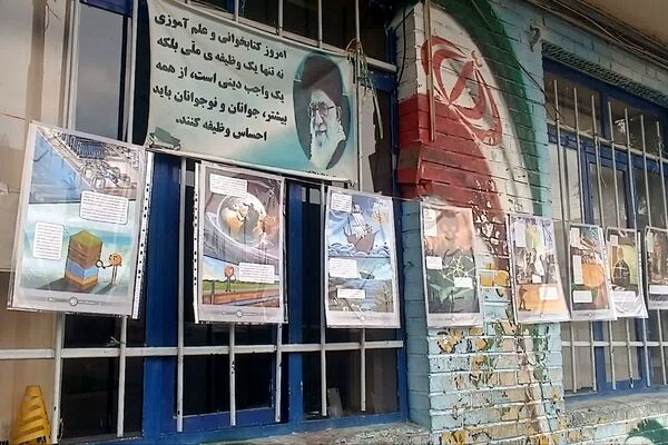 نمایشگاه ایرانمون در دبستان علی ابن ابی طالب 