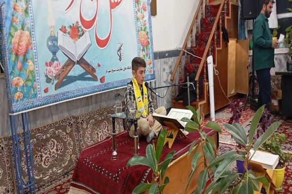محفل انس با قرآن کریم  در مسجد جامع شهر بار نیشابور 