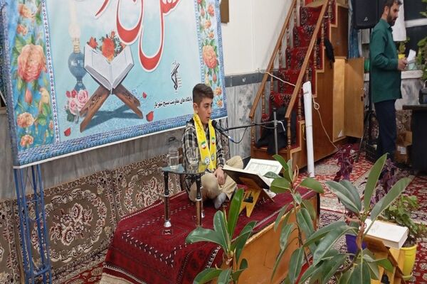 محفل انس با قرآن کریم  در مسجد جامع شهر بار نیشابور 