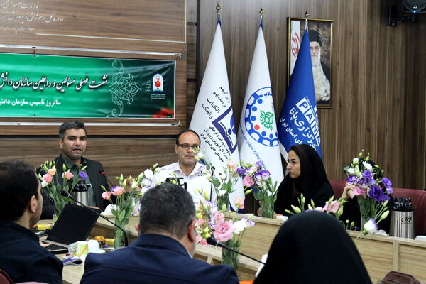 نشست فصلی مسئولان و رابطان سازمان دانش‌آموزی شهرستان‌های استان تهران 