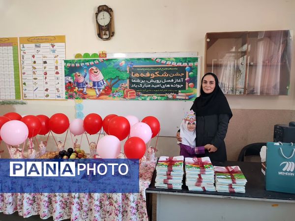 جشن شکوفه‌ها در دبستان شهید رجایی ایزدشهر