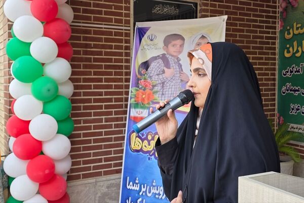 برگزاری جشن جوانه ها ، آغاز فصل رویش جوانه ها در بهارستان دو