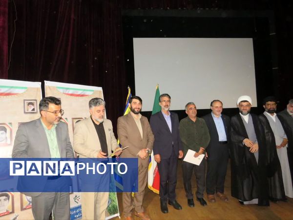 یادواره ۳۴ شهید ورزشکار سوادکوه