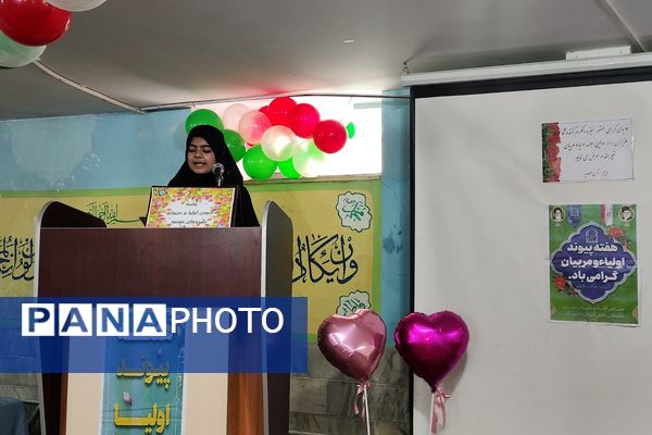 آغاز همدلی خانه و مدرسه، در جلسه انجمن اولیا و مربیان دبیرستان مهدیه