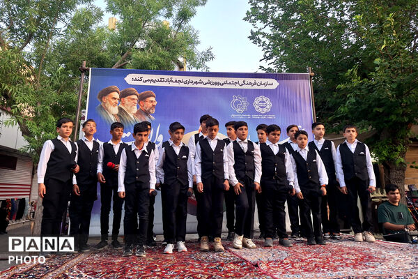 جشن کیلومتری به مناسبت عید غدیر در نجف آباد