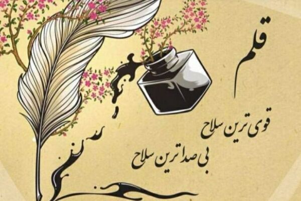 قلم؛ از تجسم اندیشه تا تدوام معنا