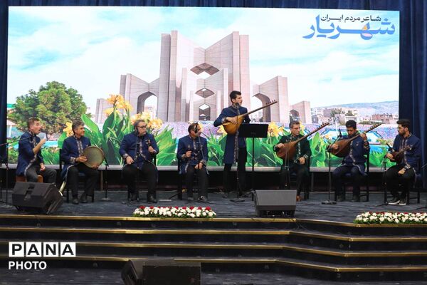 طنین دوباره شعر شهریار در تبریز؛ آئین بزرگداشت روز ملی شعر و ادب فارسی