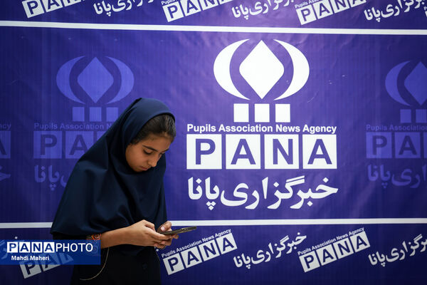دومین روز مدرسه تابستانی پانا