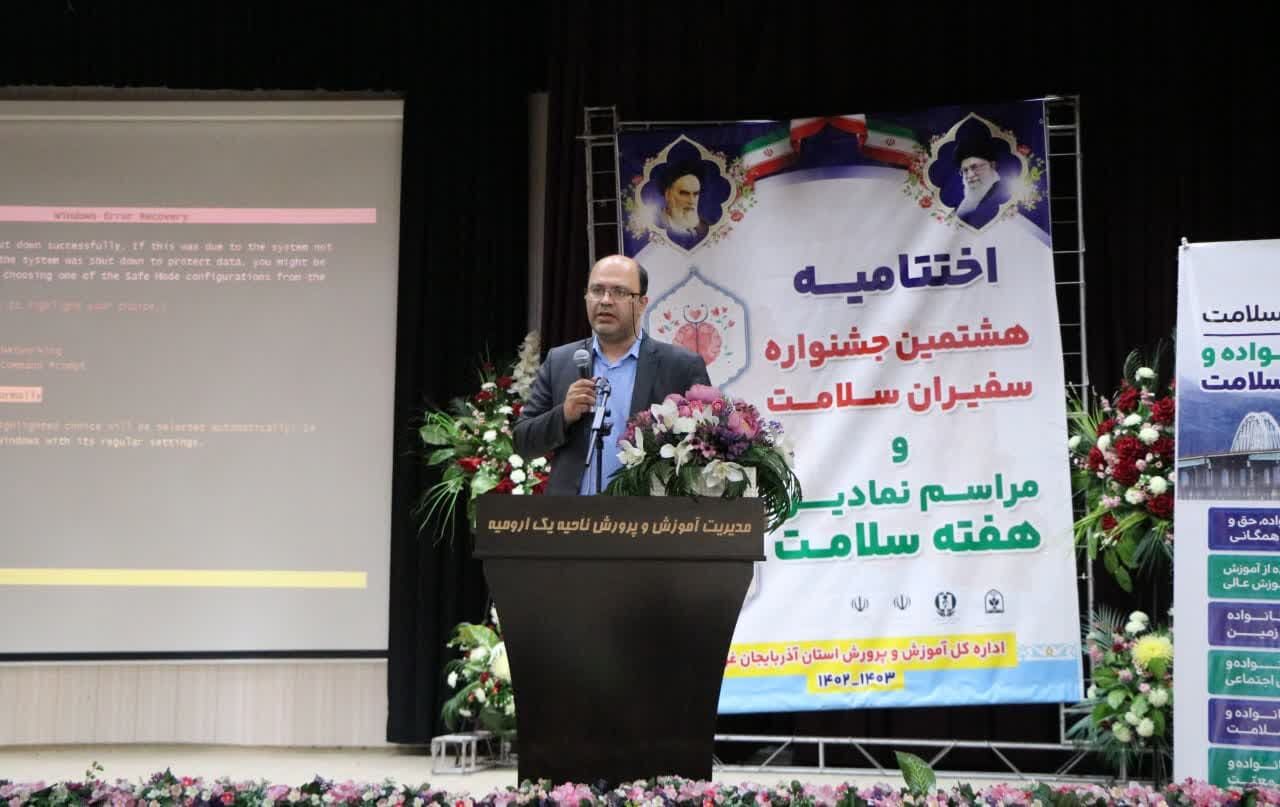 غربالگرى سلامت روان، دهان‌ودندان و بیمارى‌هاى مرتبط با چاقى در بین دانش‌آموزان انجام مى‌شود