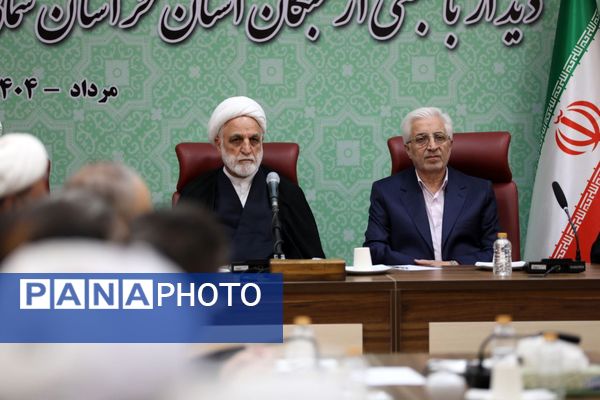 سفر رئیس قوه قضائیه به خراسان شمالی 