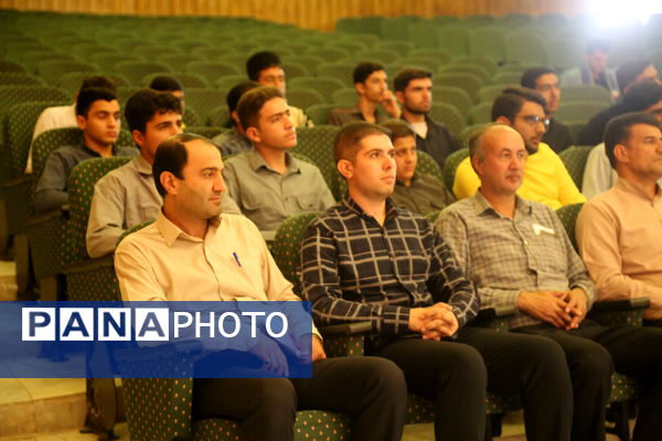 دوازهمین دوره انتخابات مجلس دانش‌آموزی و شورای دانش‌آموزی استان چهارمحال و بختیاری 