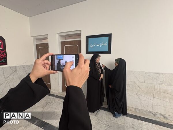 استانداری یزد میزبان خبرنگاران پانا