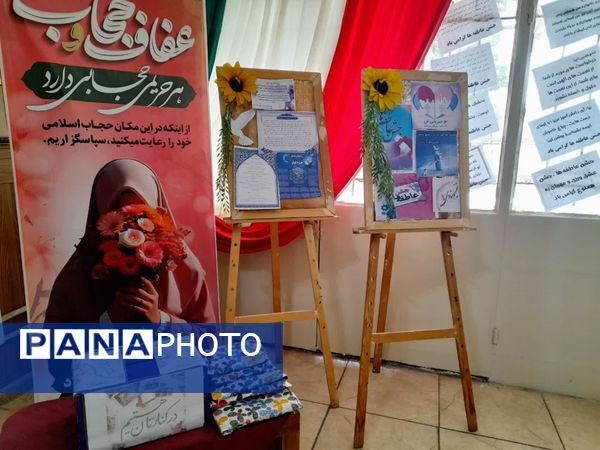 جشن عاطفه ها در دبیرستان علی افشارنژاد ناحیه۶ مشهد 