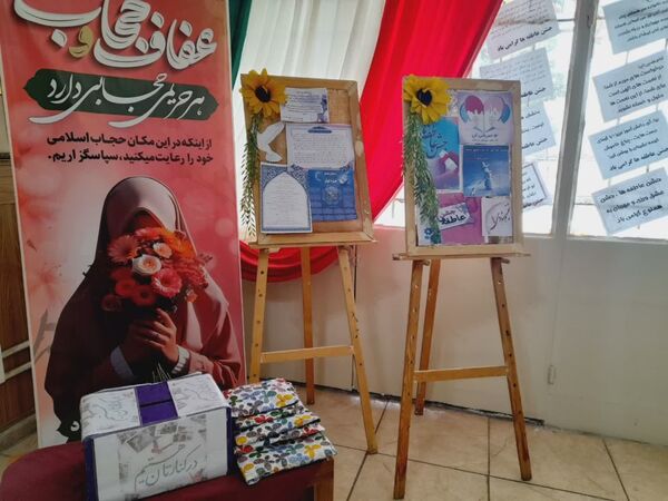 جشن عاطفه ها در دبیرستان علی افشارنژاد ناحیه۶ مشهد 
