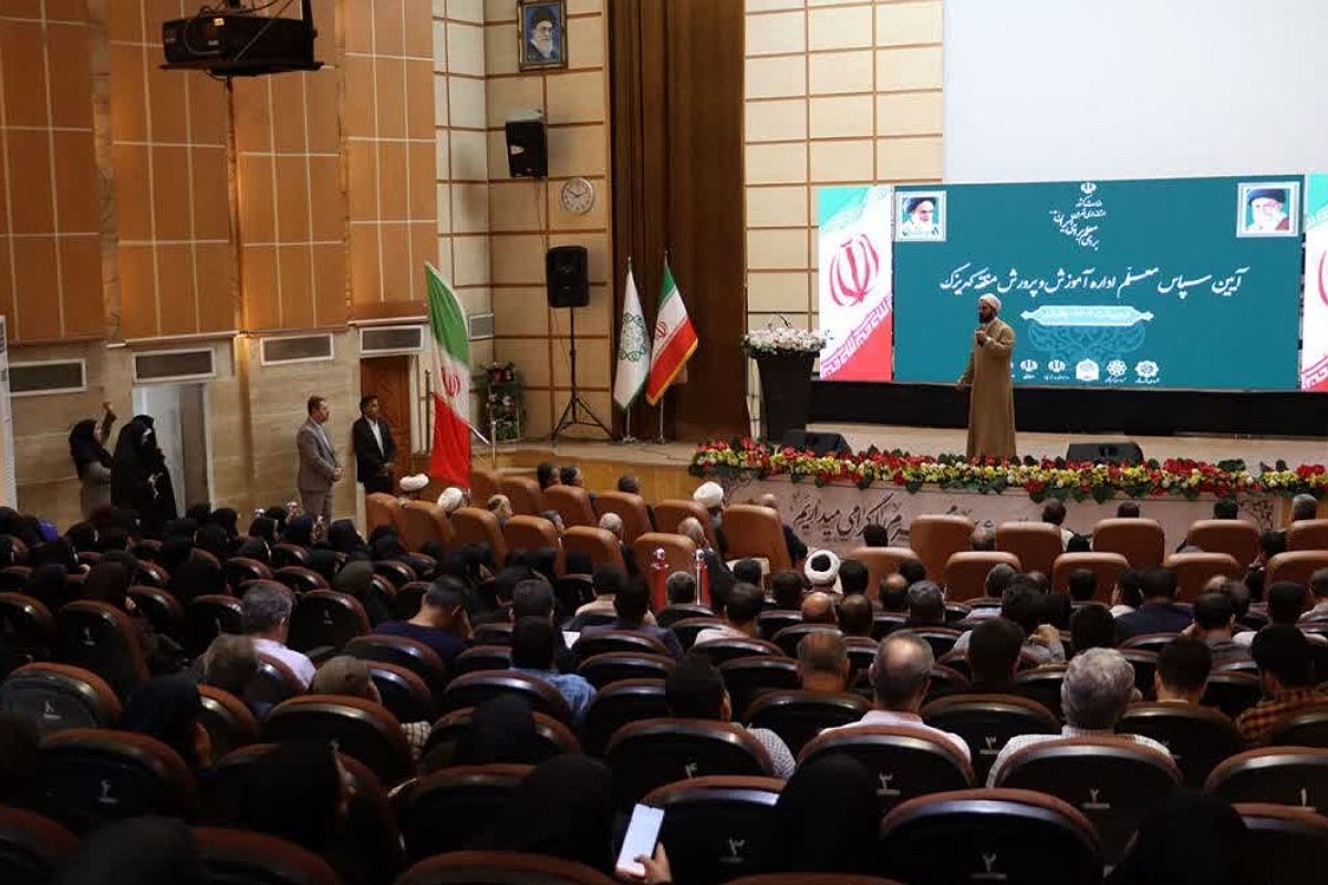 آیین سپاس معلم اداره آموزش و پرورش کهریزک 