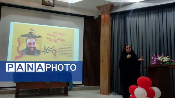 مراسم گرامی‌داشت هفته بسیج با حضور خواهر شهید