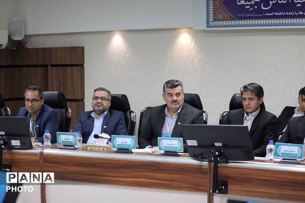  سومین روز سی و نهمین اجلاس رؤسای آموزش و پرورش سراسر کشور