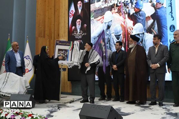 رونمایی از کتاب «از دفاع تا خدمت مقدس» 