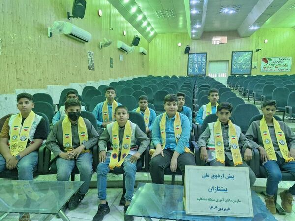 پیش اردوی ملی پیشتازان منطقه شبانکاره