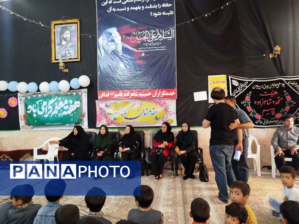 جشن بزرگداشت مقام معلم توسط دانش آموزان دبستان شهید پسندیده